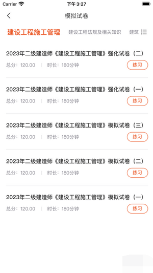 鼎峰教育