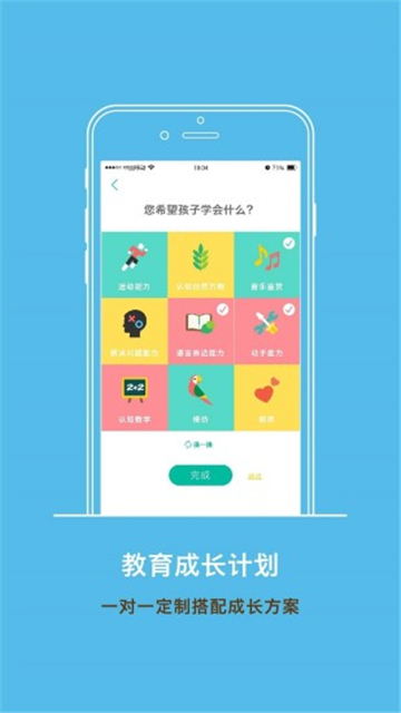 袋鼠先生