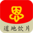 恩长健