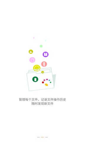 爱思极速版免费