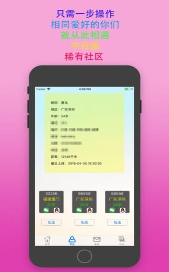 sumr主奴交友