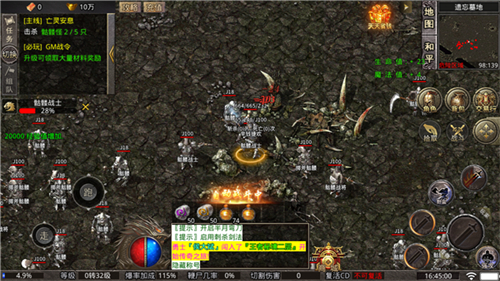 霸者鸡魔神器