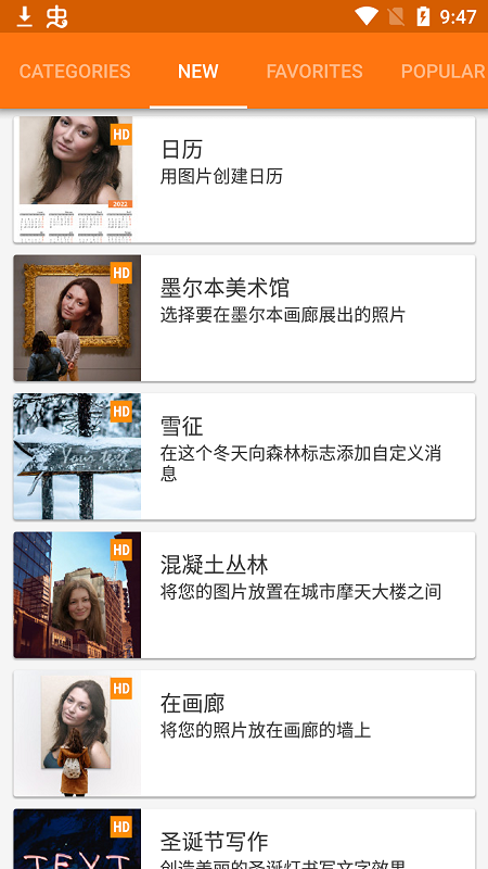雪地写字生成器
