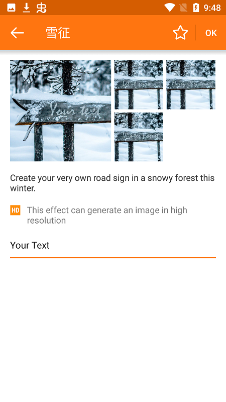 雪地写字生成器