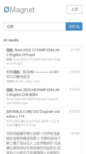 无极磁力magnet