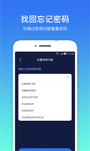 隐私相册管家软件