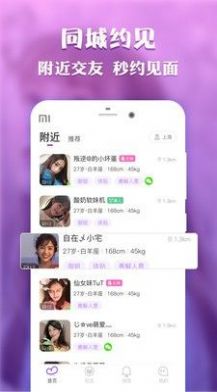 藏精阁聊天交友