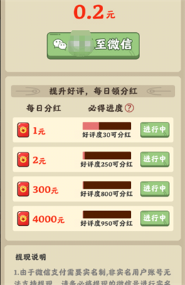 真香大饭店免广告