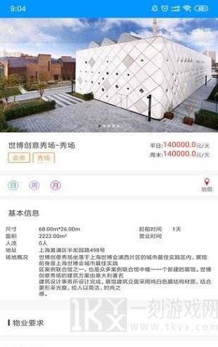 管家婆软件多少钱一年 管家婆软件仓库管理怎么操作