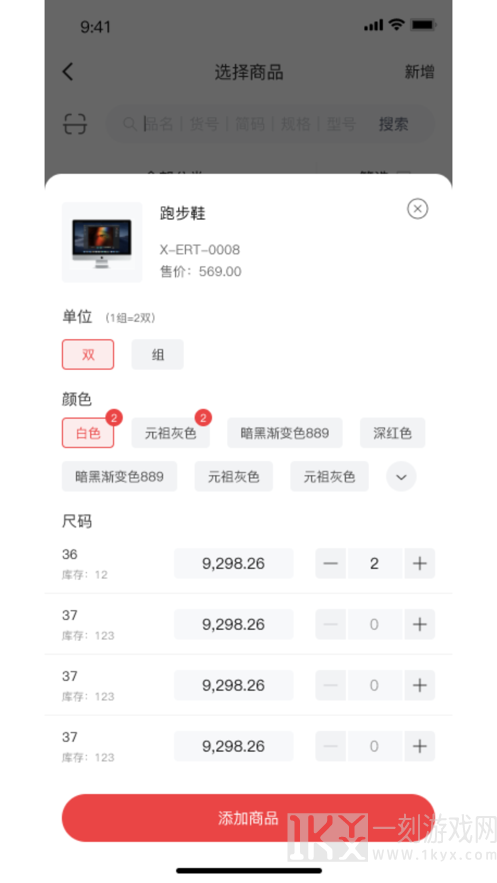管家婆软件多少钱一年 管家婆软件仓库管理怎么操作