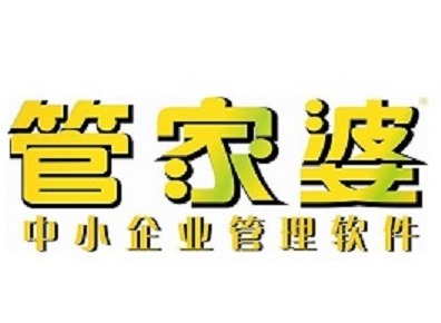 管家婆软件多少钱一年 管家婆软件仓库管理怎么操作