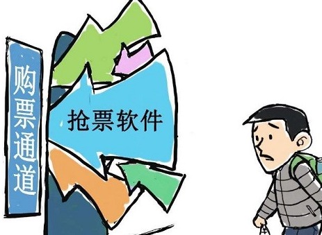 高铁订票软件有哪些 手机上购车票哪个软件好用
