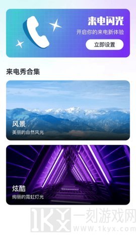 电话铃声软件推荐免费 电话铃声软件免费的有哪些