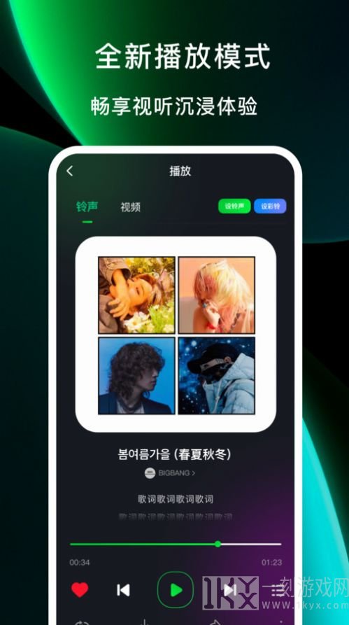 电话铃声软件推荐免费 电话铃声软件免费的有哪些