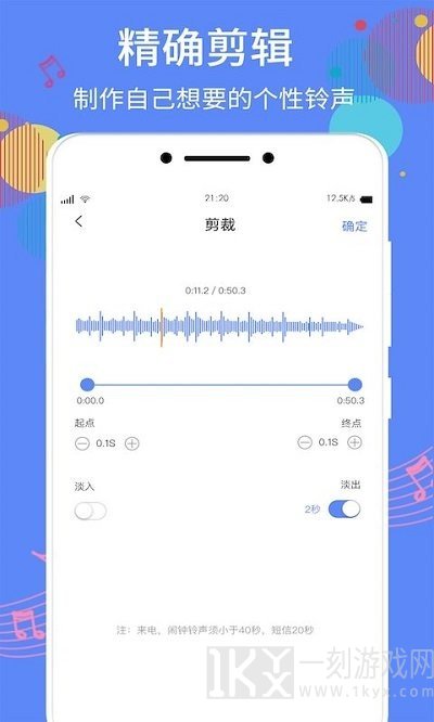 电话铃声软件推荐免费 电话铃声软件免费的有哪些