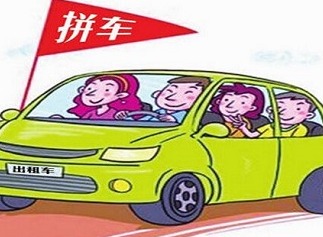 顺风拼车有哪些平台 私家车想顺路带人用什么软件