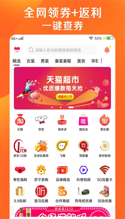 白领妈妈