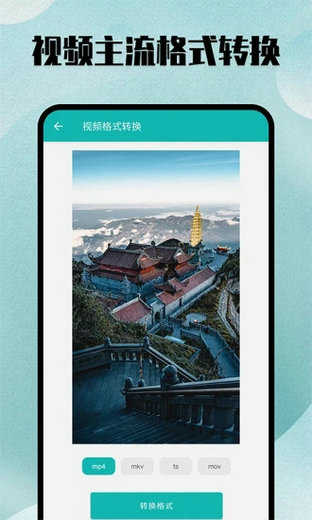kgm转换器