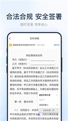法证签2023