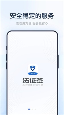 法证签2023