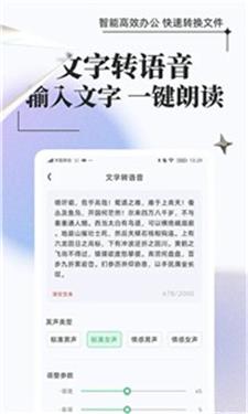 万能格式转换器