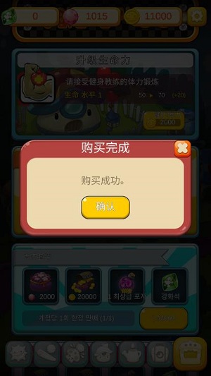 超级蘑菇游戏