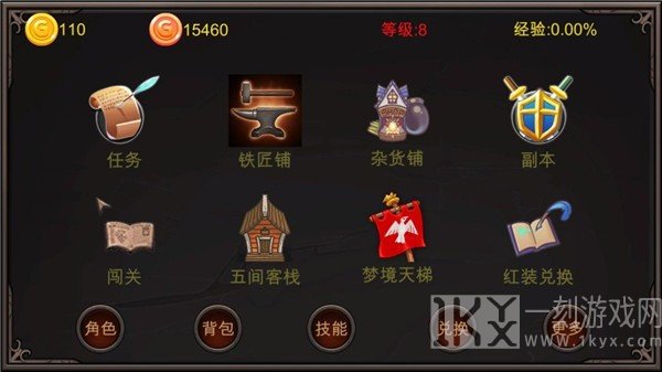 劫梦安卓版下载-劫梦免费版下载v0.2