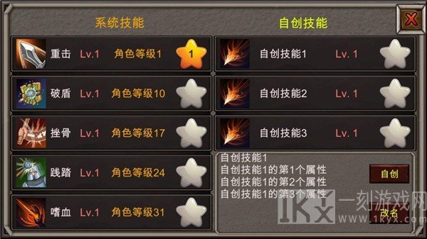劫梦安卓版下载-劫梦免费版下载v0.2