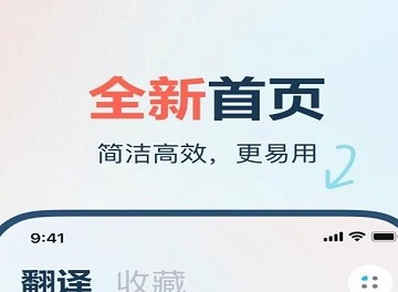 屏幕翻译软件都有哪些功能 屏幕翻译app功能如何进行设置