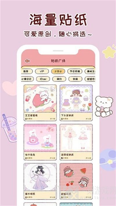 电子手帐app都有哪些功能 电子手帐app做手账流程攻略