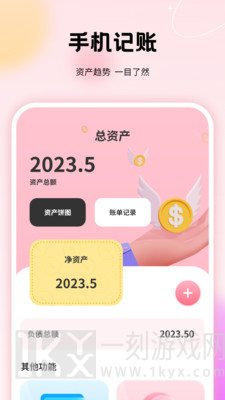 电子手帐app都有哪些功能 电子手帐app做手账流程攻略