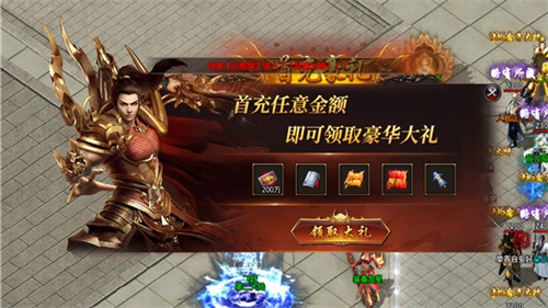 御剑仙诀传奇