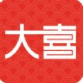 大喜购物