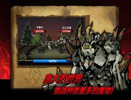 逆境抉择神曲
