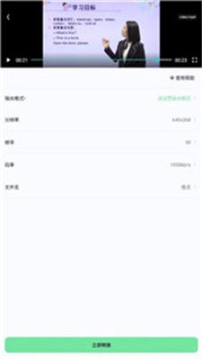 万能格式转换器手机版