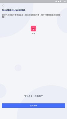 np管理器最新版