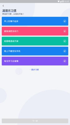 np管理器最新版