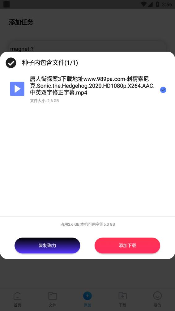 核桃云端最新版