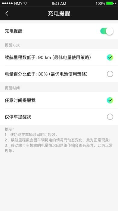 小威随行最新版