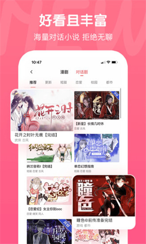 触漫5.40.1
