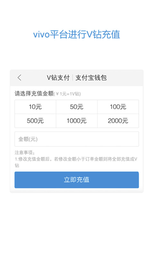 vivo服务安全插件软件