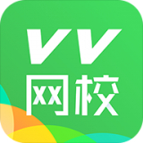 VV网校