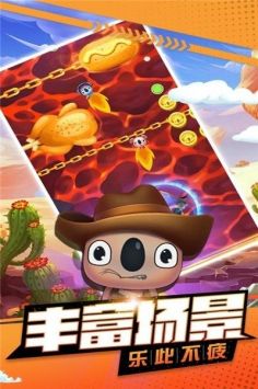 萌宠弹弹跳