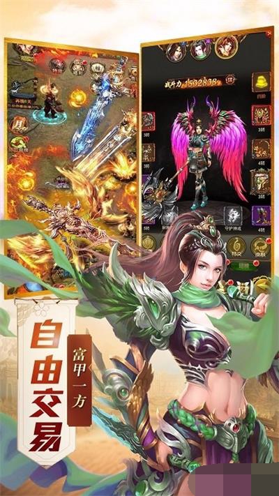 傲世封神