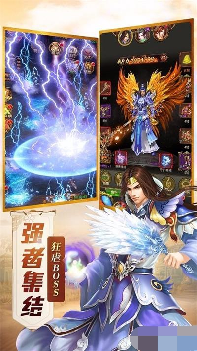傲世封神