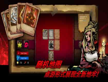 逆境抉择神曲