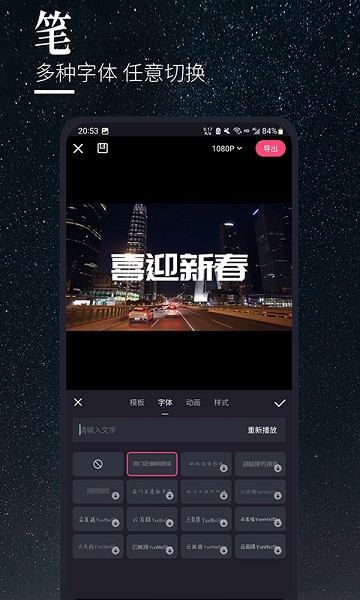 云美摄pro手机版