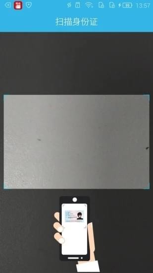 认证助手养老