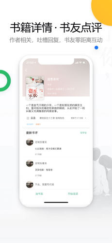 废文网最新版