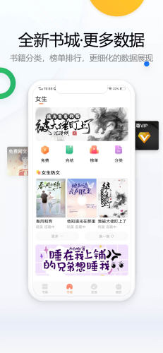 废文网最新版